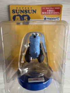 パペットスンスン　おしゃべりフィギュア