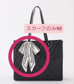 ナイスクラップ LouLoumeスカーフのみ