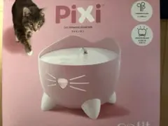 Catit Pixi ファウンテン 猫用給水器 ピンクのサムネイル