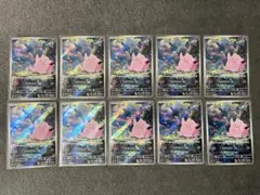 ピッピ AR ムニキスゼロ 086/080