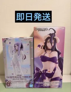オーバーロード フィギュア 2種セット アルベド シャルティア