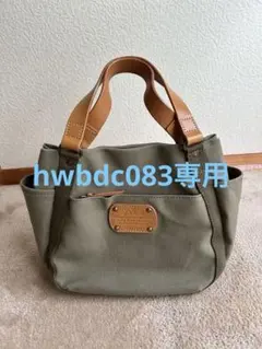 hwbdc083専用　バッグ