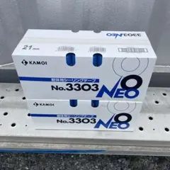 KAMOI 3303 マスキングテープ 21mm x 18m 60巻6箱セット カモ井（KAMOI） カモ井加工紙 マスキングテープ No.3303-EV 21mm ×18m