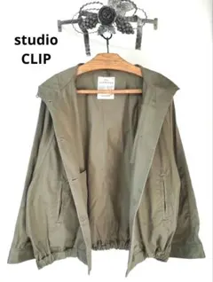 studio CLIP カーキ ブルゾン マウンテンパーカー ショート丈