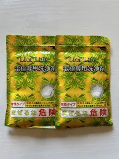 Lita Life リタライフ 水素風呂電極専用洗浄剤（クエン酸）2袋 - メルカリ
