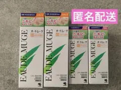 【匿名配送】小林製薬 オードムーゲ 薬用ふきとり化粧水2本 薬用スキンミルク2本のサムネイル