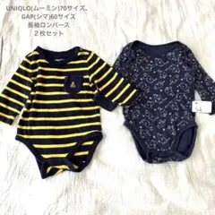 UNIQLO(ムーミン)70サイズ、GAP(シマ)60サイズロンパース２枚セット