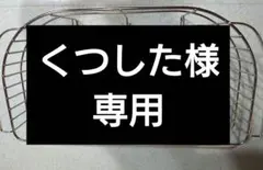 Item thumbnail for item d5552773-e79b-4962-9181-573dd6e44b0d