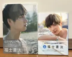 2026年最新】福士蒼汰の人気アイテム - メルカリ