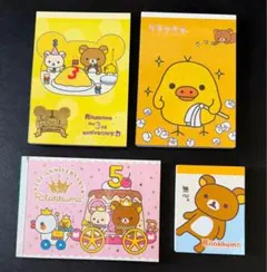 初期リラックマメモ帳４冊★コリラックマ,キイロイトリ