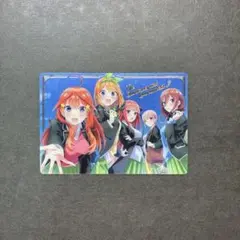 五等分の花嫁 カード