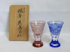 資生堂 花椿会 ダイヤモンドクラス サイドランプ 記念品 ノベルティ