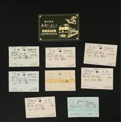 2026年最新】特急券の人気アイテム - メルカリ