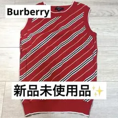 【新品未使用品✨】バーバリー　Burberry ニットベスト　レッド　赤