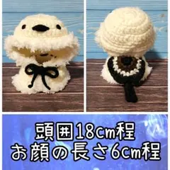 10cmぬいぐるみ用(頭囲18cm、お顔の長さ6cm程) シマエナガのポンチョ