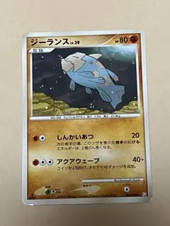 2025年最新】ジーランス 色違いの人気アイテム - メルカリ