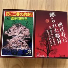 おまんじゅう様 リクエスト 3点 まとめ商品