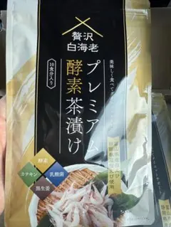 プレミアム酵素茶漬け 10食分 1袋のサムネイル