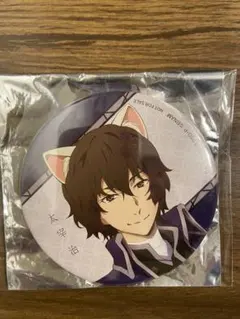 文豪ストレイドッグス　ナンジャタウン　太宰治　缶バッジ　デカ缶バッジ