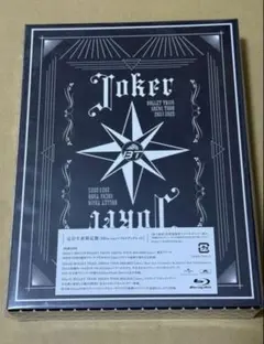 超特急 Joker 完全生産限定盤 Blu-ray - メルカリ