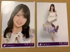 乃木坂46 最後に階段を駆け上がったのはいつだ？ 4期生　賀喜遥香　adセット
