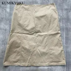 クミキョク【L】ひざ丈スカート Aライン タイト トラペーズ バックファスナーのサムネイル