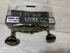 2026年最新】クレイジーオーシャン リブレの人気アイテム - メルカリ