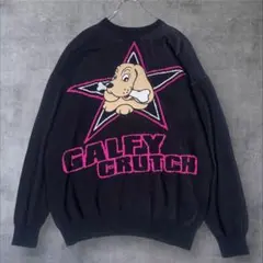GALFYガルフィー星のガルフィー ニット 男女兼用 ブラック中型犬 Lのサムネイル