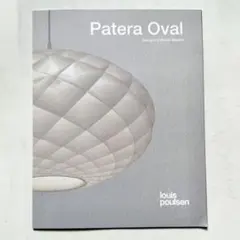 Louis Poulsen、Patera Oval