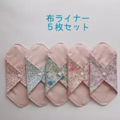 ライナス♥️様 リクエスト 2点 まとめ商品