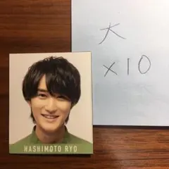 Myojo 10月号 2020 デタカ 橋本涼 大10枚