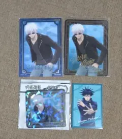 五条 伏黒 おでかけ ホログラム アクリルキーホルダー ステッカー