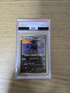 し*読様 ポケモンカード ブラッキー PSA10 1st Edition - メルカリ