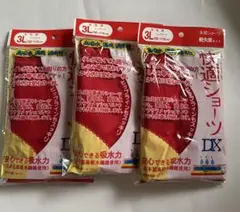 快適ショーツ DX 3L 失禁ショーツ　軽失禁タイプ　３枚セット