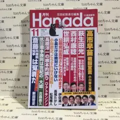 Item thumbnail for item 7dc7ef57-436c-4beb-ac52-a2aed8f73433