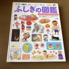 Item thumbnail for item 1ce6b8ed-4002-4be2-81a5-0fc039d63669