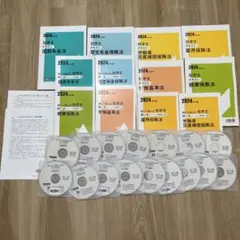 資格の大原 社労士 2025年対策 DVD inアドバンス16