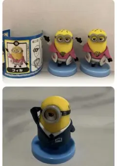 チョコエッグ　ミニオンズ　フィル メルセット（3体）