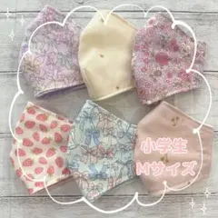 Mサイズ♡ハンドメイド♡立体マスク♡子供マスク♡給食当番　布マスク