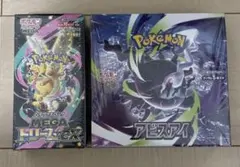 ポケモンカードゲーム メガドリームex アビスアイ 2BOXセット - メルカリ