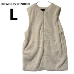 【美品】HK WORKS LONDON フェイクファーベスト L アイボリー