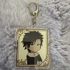 ラス為 ヴァル アクリルキーホルダー
