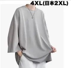 Tシャツ メンズ 夏服 七分袖 涼しい ビッグシルエット グレー　2XL