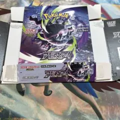 2026年最新】ポケカ空き箱の人気アイテム - メルカリ