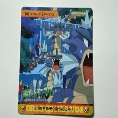 d*7様 ミュウと波導の勇者 ルカリオ 明治 ポケモン 3Dチェンジングカード d*7様 ミュウと波導の勇者 ルカリオ 明治 ポケモン 3Dチェンジング