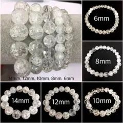 天然石★クラック水晶★パワーストーン★ブレスレット★数珠★男女兼用★6㎜