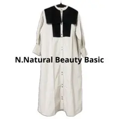 N.Natural Beauty Basic 配色ビックカラーワンピース