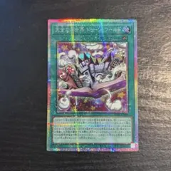 完全なる世界 トゥーン・ワールド プリシク2枚 - メルカリ