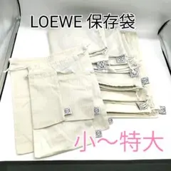 2026年最新】ロエベ 巾着 バッグの人気アイテム - メルカリ