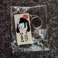 ごぶごぶフェス ガチャかまぼこ板キーホルダー 新しい学校のリーダーズ